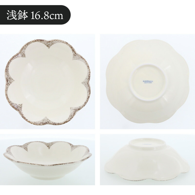 楽天市場】大皿 ＆ 浅鉢 4点セット 2種×各2点 茉莉花 まつりか 花型