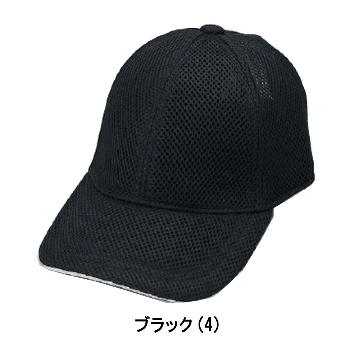 楽天市場】倉敷製帽 エアロメッシュキャップ (輸入商品) 4600 フリー 7