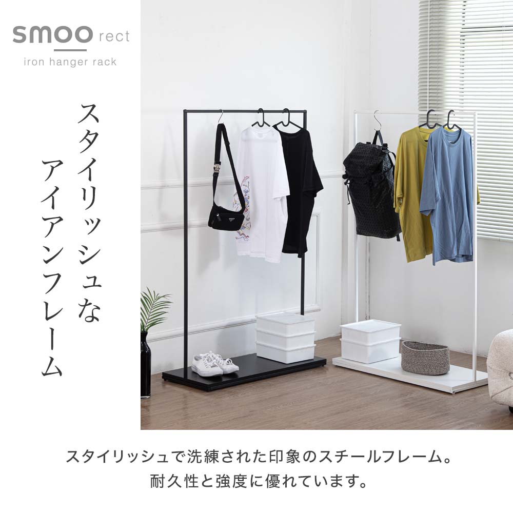 楽天市場】[本日限定]20%OFFクーポン ハンガーラック アイアン