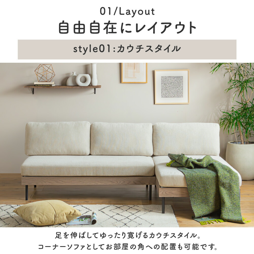 楽天市場】[SS数量限定]半額クーポン3/4 20時〜 ソファ カウチソファー