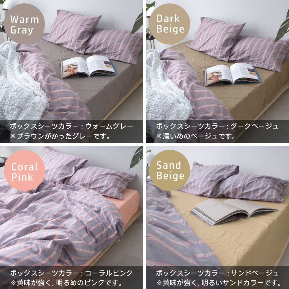 楽天市場】[本日限定]10%OFFクーポン NERUS 正規品 布団カバー セット