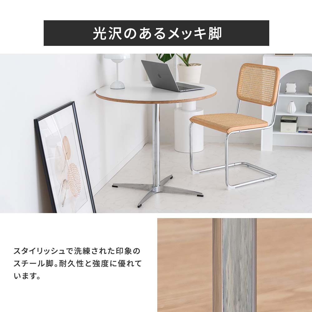 楽天市場】[SS数量限定]半額クーポン3/4 20時〜 カフェテーブル 円形