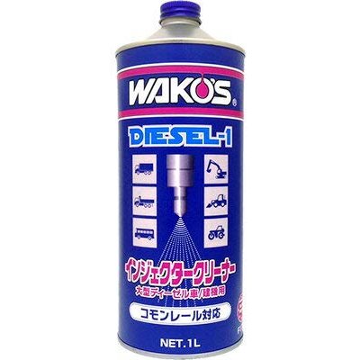 ディーゼルワン」の人気商品一覧 | 安い商品を通販サイトから探す