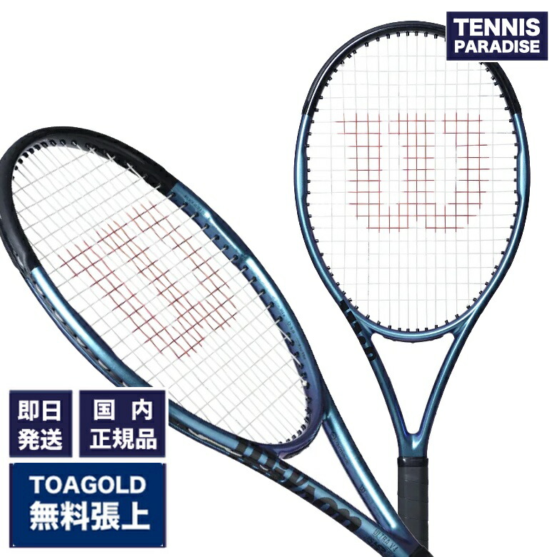 ULTRA TOUR 95J V4.0」の人気商品一覧 | 安い商品を通販サイトから探す