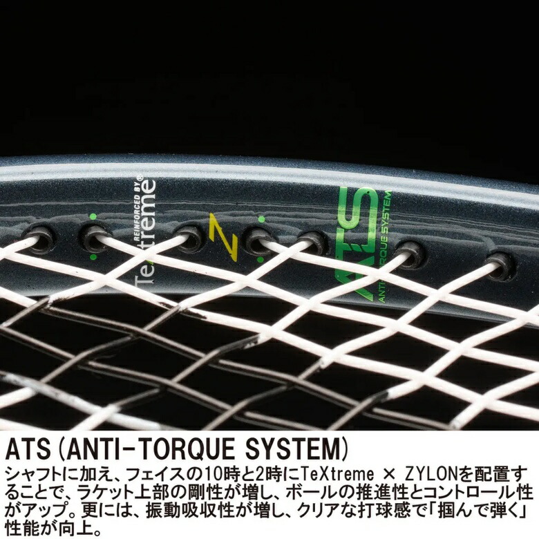 楽天市場】2025 prince プリンス テニスラケット ツアー100 (290g