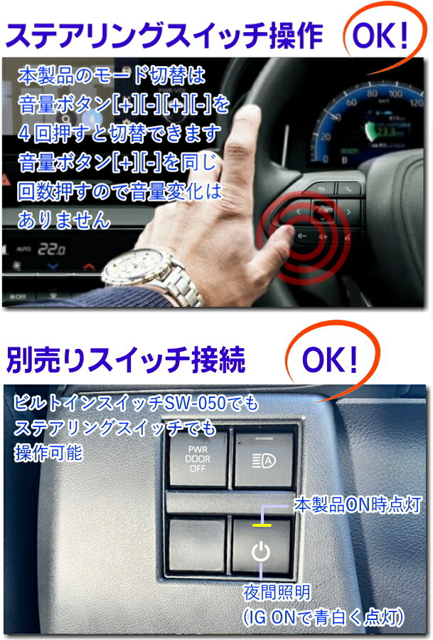 楽天市場】08545F9174 (NMZN-W73D) ステアリングスイッチ切替タイプ