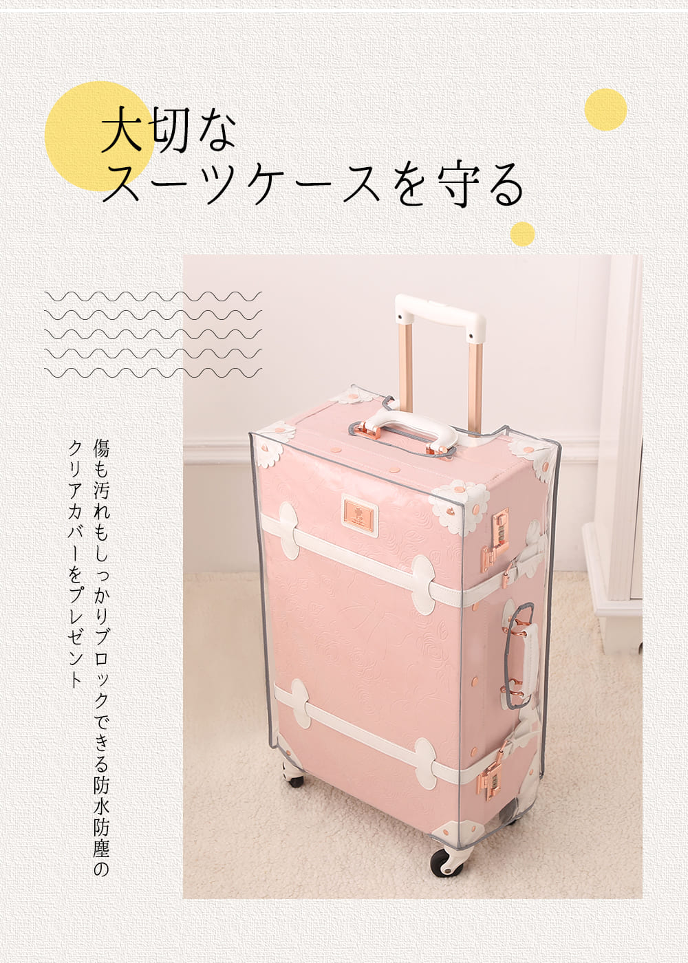 楽天市場】【uniwalker】キャリーケース かわいい Sサイズ 機内