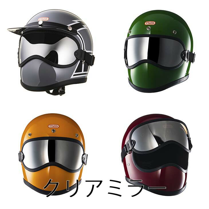 楽天市場】TT&CO. ゴーグル トゥーカッター SG/DOT 専用 スモールフル
