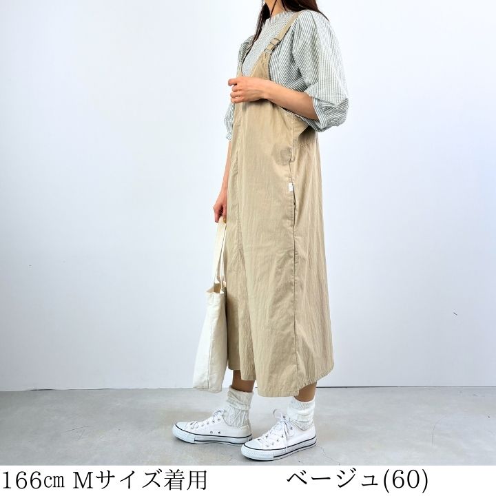 楽天市場】森ピスネーム付きジャンパースカート サロペット スカート