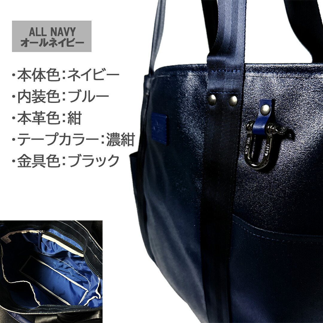 楽天市場】SF-196P 森野帆布 Premium Black Type2WAYトートバッグ