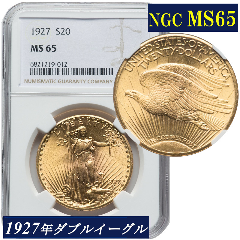 楽天市場】アン女王 1シリング銀貨 NGC鑑定 F12 1711年 イギリス