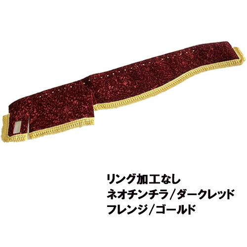 楽天市場】受注製作 ネオチンチラ ダッシュマット 07フォワード 標準