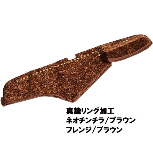 楽天市場】受注製作 ネオ チンチラ ダッシュマット 17 プロフィア 平成