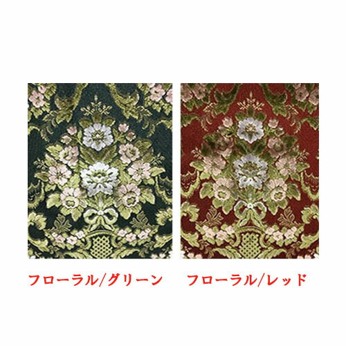 楽天市場】【受注製作】【サイドスカラップカーテン（フローラル