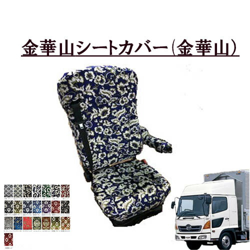 楽天市場】レンジャープロ 金華山の通販