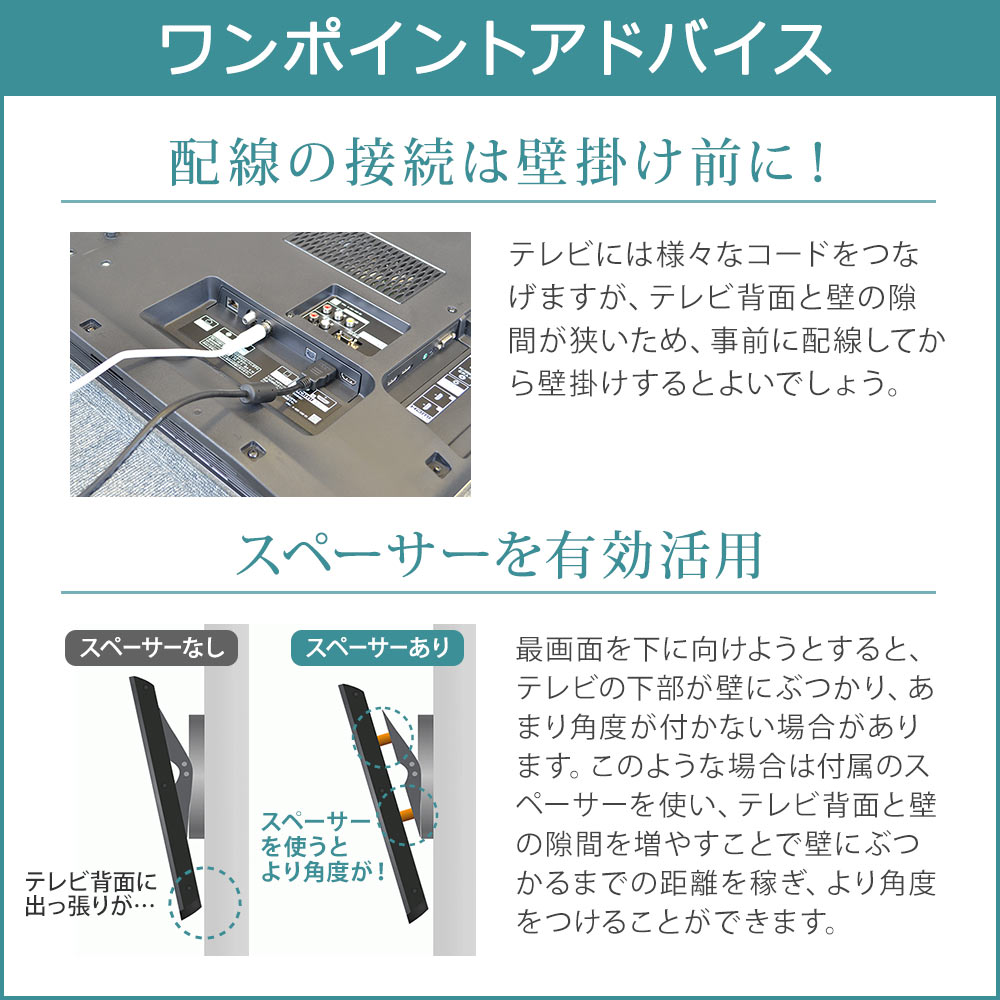 楽天市場】テレビ 壁掛け 金具 壁掛けテレビ テレビ壁掛け金具 テレビ