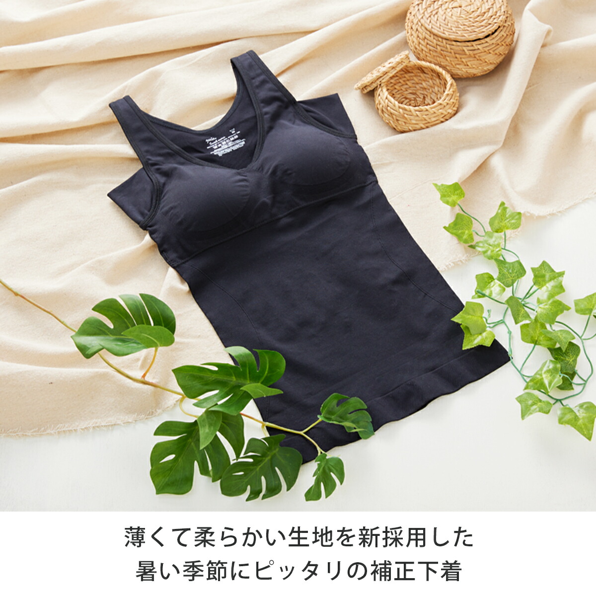 楽天市場】【正規品】 genie(ジニエ) グラマーシェイプクールリッチ 2