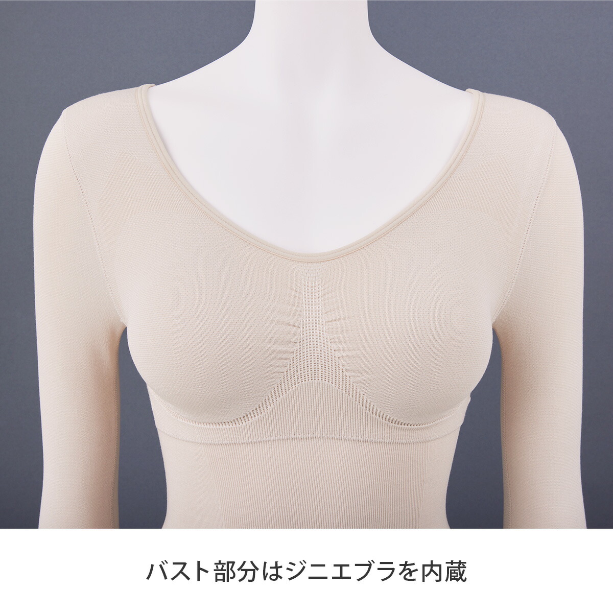 楽天市場】【正規品】 genie(ジニエ) グラマーシェイプウォーム