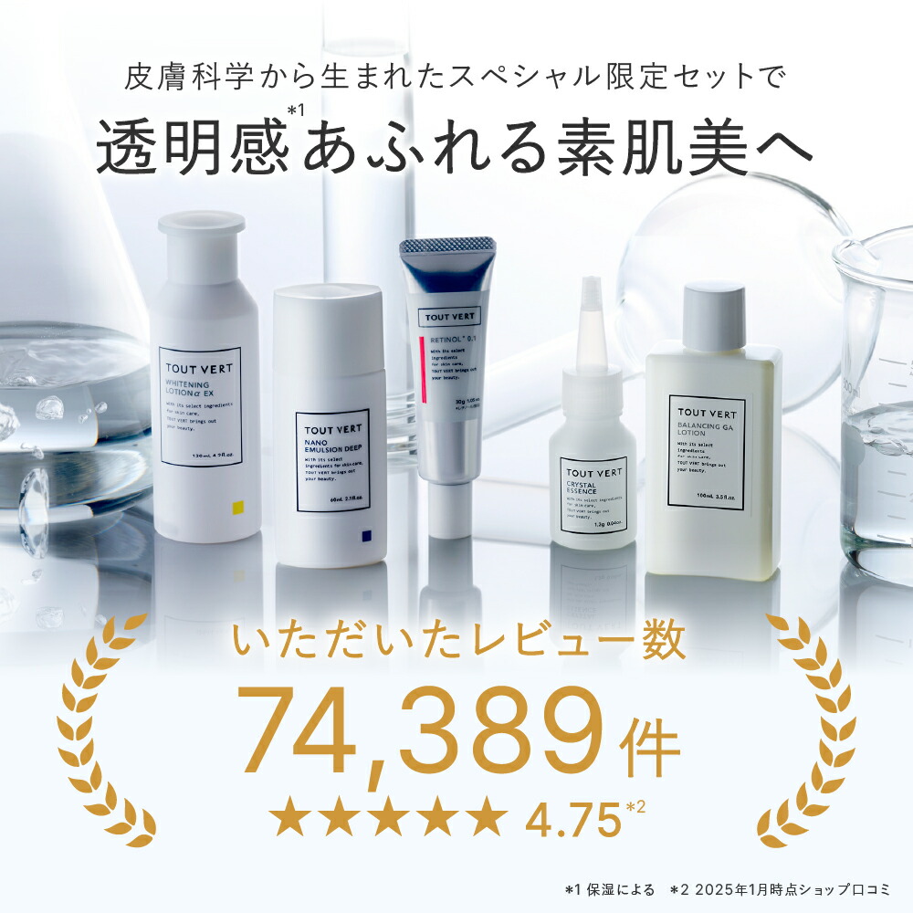 楽天市場】【期間限定】選べる スキンケア セット 毛穴 保湿 美白 シワ
