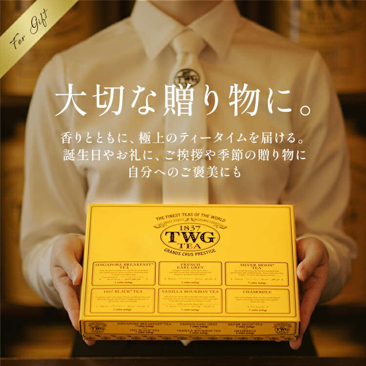 楽天市場】【公式】シルバームーンティーバッグ ティーバッグ 緑茶