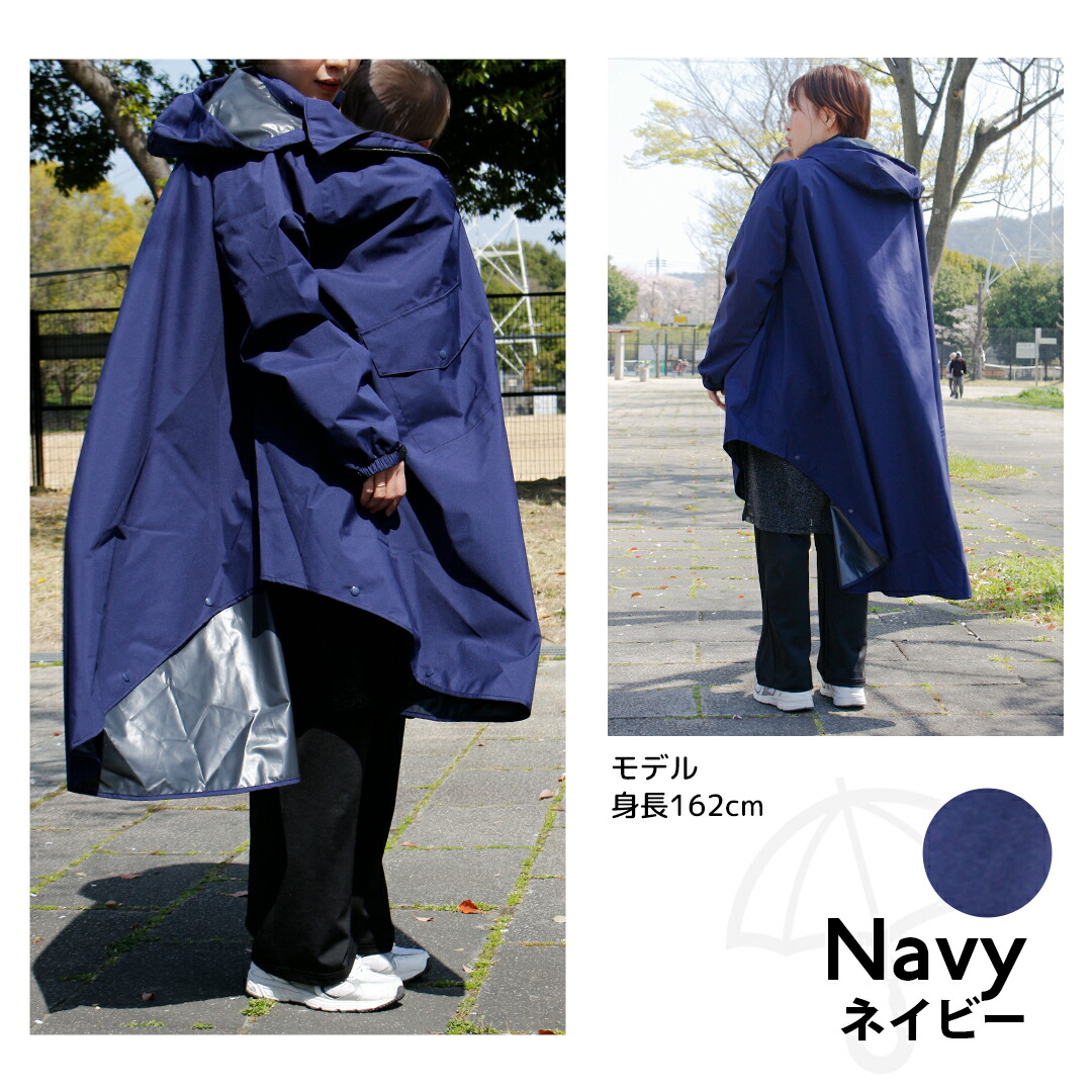 楽天市場】【楽天スーパーSALE】TWR 防水・防風ロングレインケープ (2