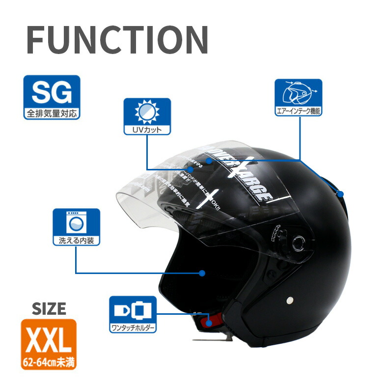楽天市場】XX-505 ジェットヘルメット ハーフマッドブラック SG規格