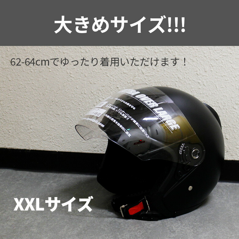 楽天市場】XX-505 ジェットヘルメット ハーフマッドブラック SG規格