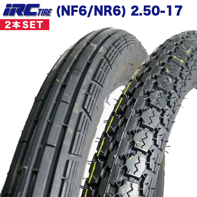 楽天市場】[2SET] IRC製 タイヤ (NF6 NR6) 2.50-17 4PR TT 純正採用