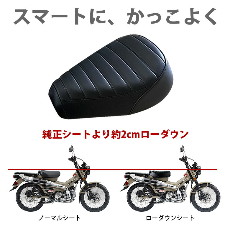 楽天市場】【楽天スーパーSALE】TWR 製 ハンターカブ CT125 用