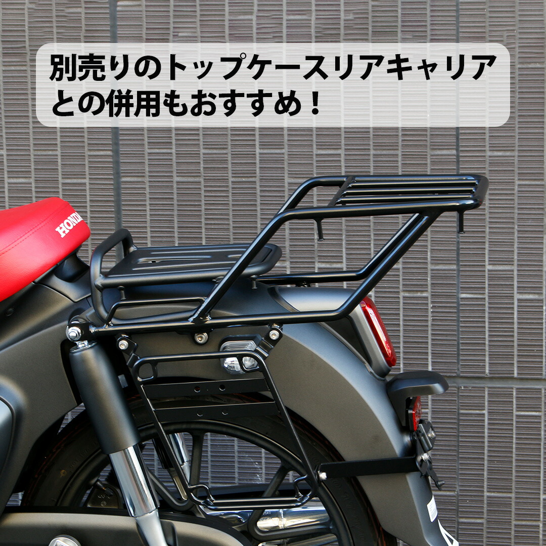 楽天市場】TWR製 HONDA スーパーカブ C125用 サイドバックサポート