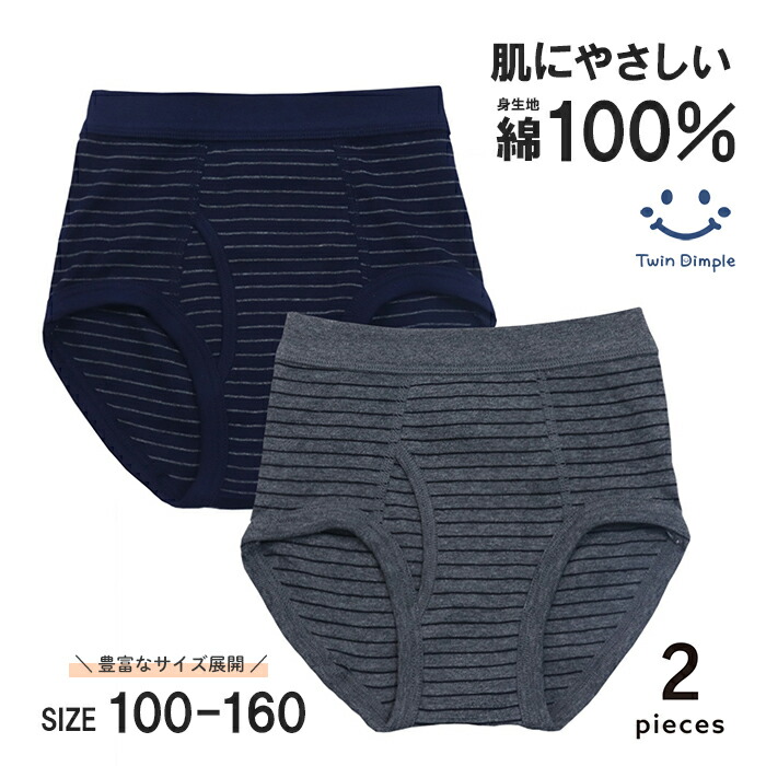 楽天市場】DOLCE&GABBANA D&Gドルチェ＆ガッバーナイタリア製 ボクサー