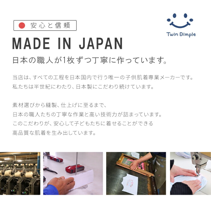 楽天市場】【日本製】さくらんぼブルマ 100/110/120/130/140/150/160