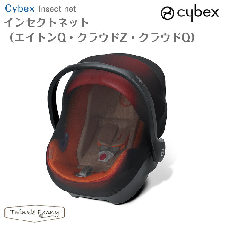 楽天市場】サイベックス エイトンの通販