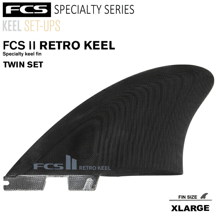 FCS キール フィン」の人気商品一覧 | 安い商品を通販サイトから探す