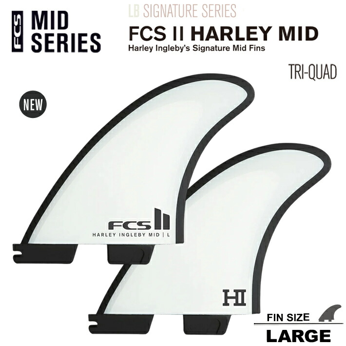 美品FCS II Harley Ingleby MID II 5フィン L 超美品 FCS Harley