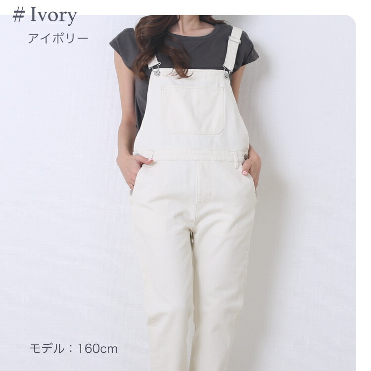 楽天市場】＼期間限定クーポン有り／サロペット デニム オールインワン