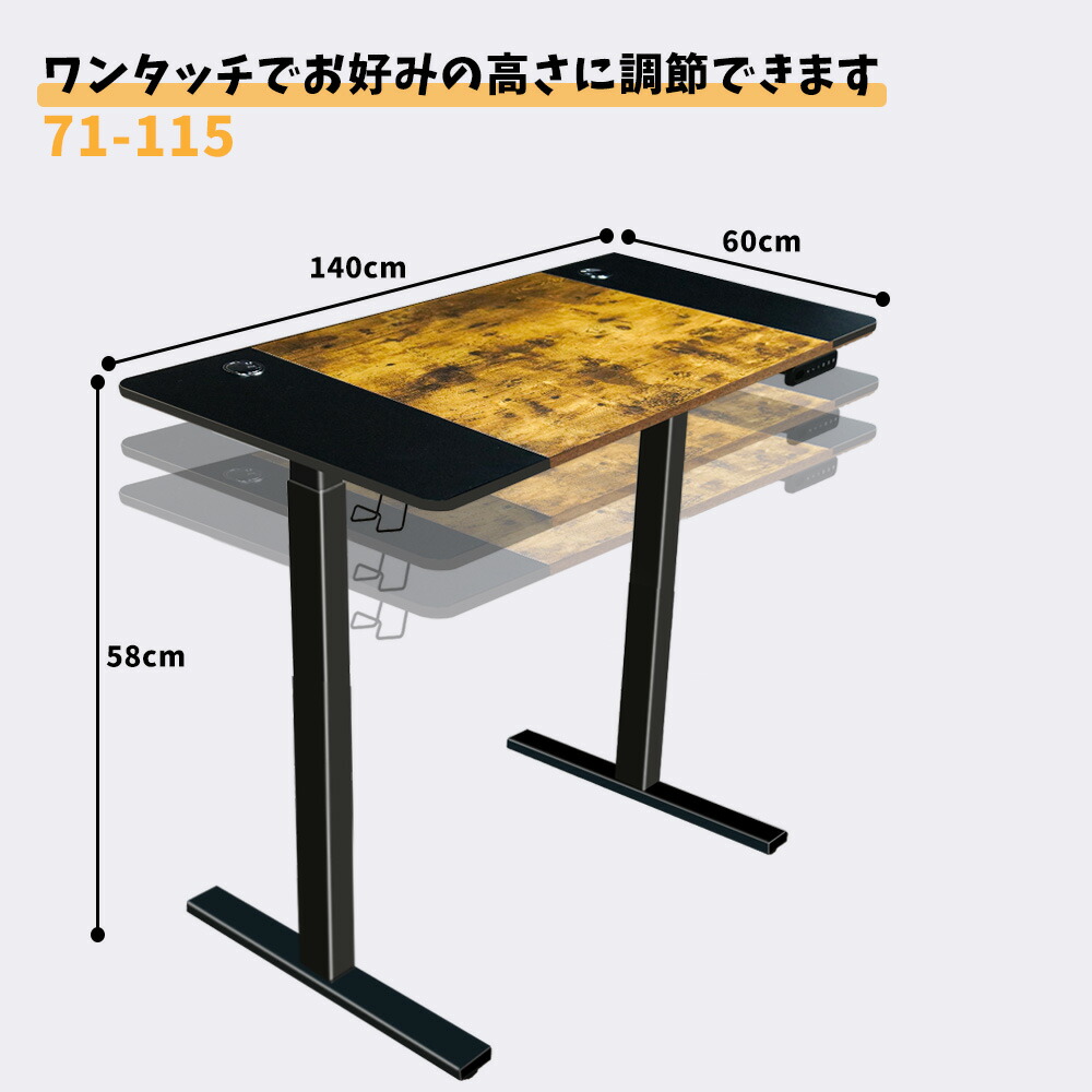楽天市場】電動昇降デスク 幅140cm スタンディングデスク メモリ機能