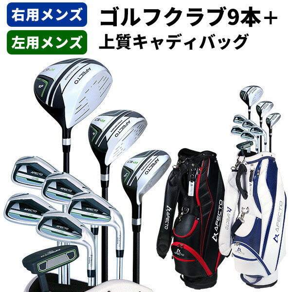 楽天市場】daiwa ゴルフ セットの通販