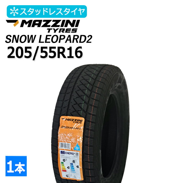 楽天市場】2025年製 205/55R16 マジーニ(MAZZINI) SNOW LEOPARD 2 4本