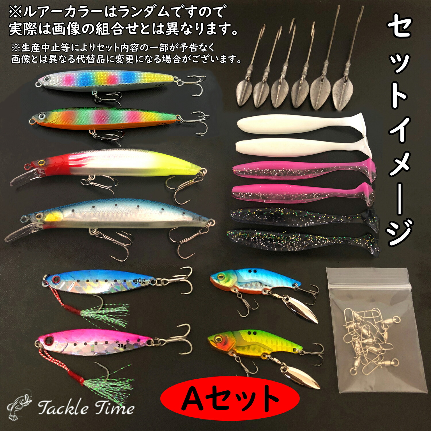 即日発送 限定 27点 シーバスルアー 福袋 ブルーブルー BLUE BLUE