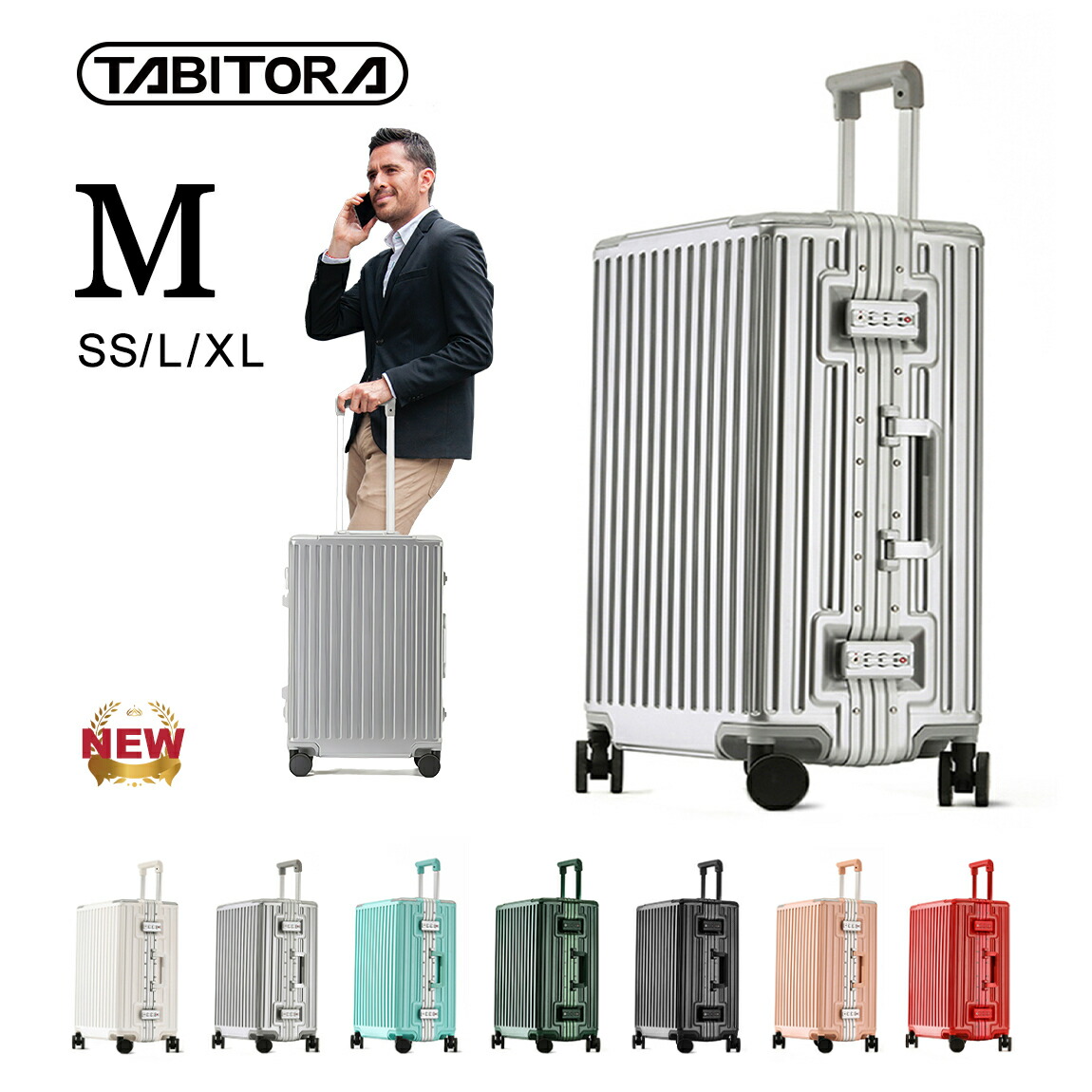 楽天市場】【楽天SS期間25%OFF】TABITORA(タビトラ) スーツケース
