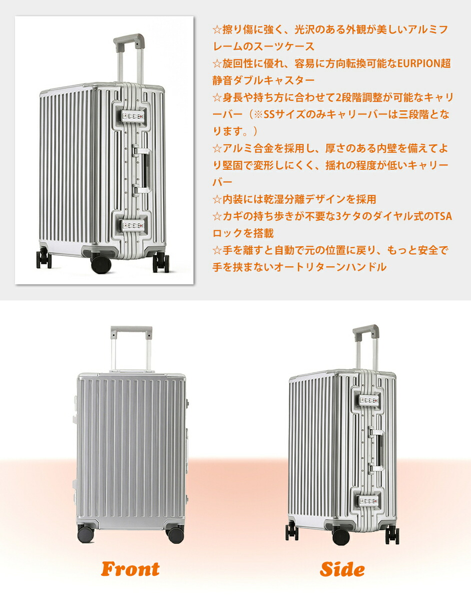 楽天市場】【楽天SS期間25%OFF】TABITORA(タビトラ) スーツケース