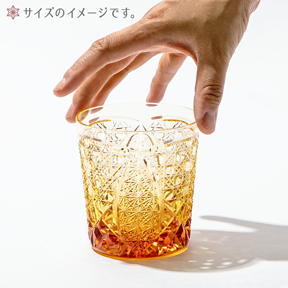 コカ・コーラ非売品 太武朗工房 江戸切子「琥珀」 コカ・コーラ非売品