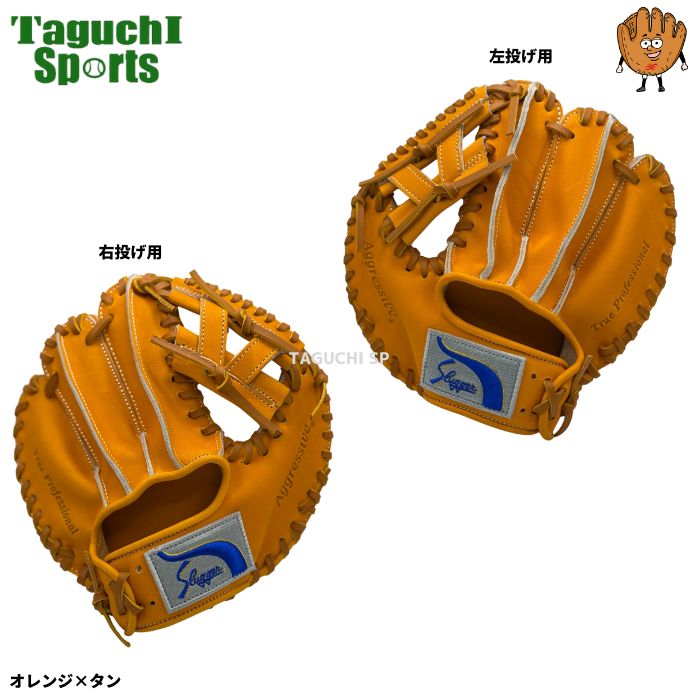 楽天市場】クボタスラッガー 久保田スラッガー トレーニンググラブ