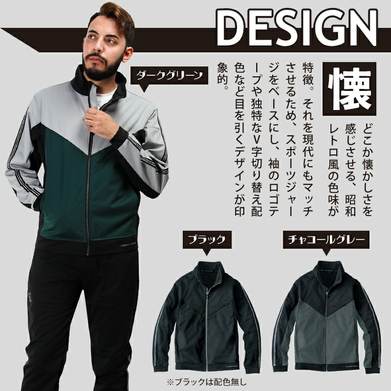 楽天市場】【在庫処分】防風ストレッチ軽防寒ブルゾン G.G. 7474-00 桑