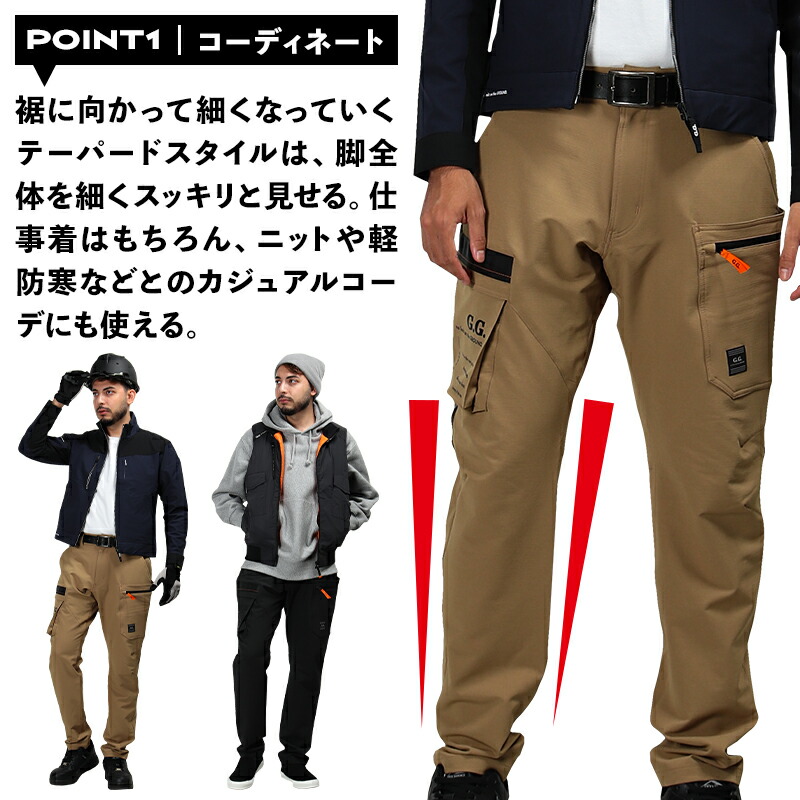 楽天市場】ストレッチカーゴパンツ G.G. 8472-08 桑和 SOWA メンズ