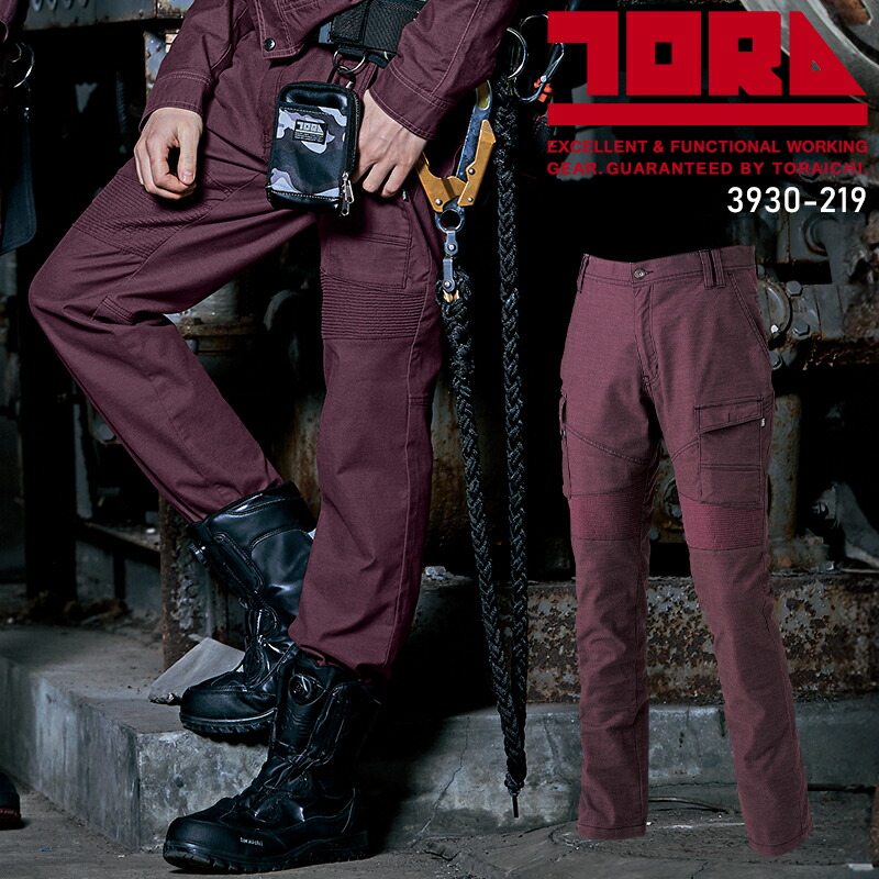 楽天市場】【セール SALE】TORA 蛇腹カーゴパンツ 作業服 秋冬用