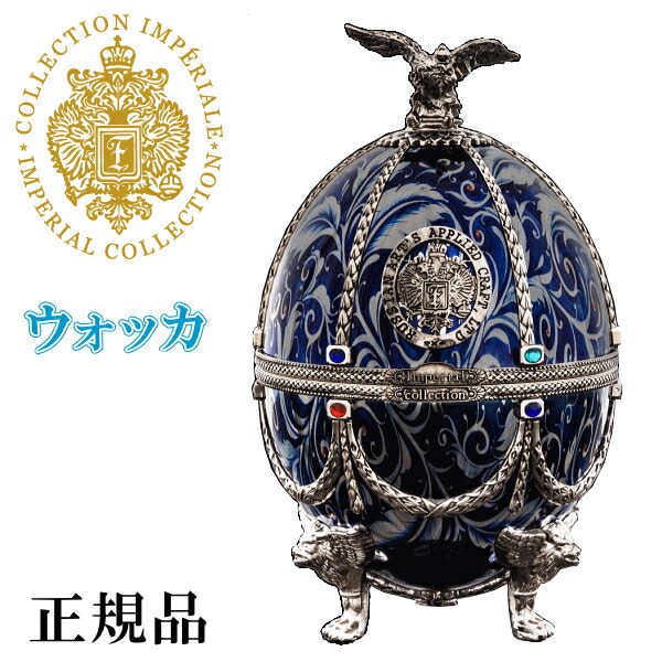 楽天市場】ラドガ【正規品プレミアムウォッカ】LADOGA 『 インペリアル