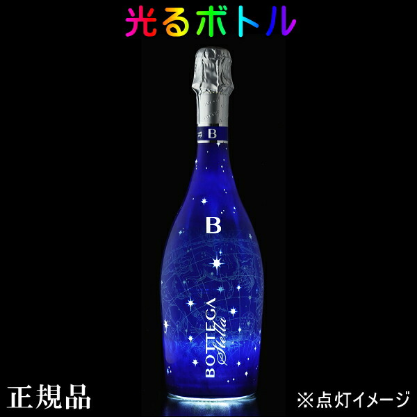 楽天市場】【正規品ボッテガスパークリングワイン】BOTTEGA