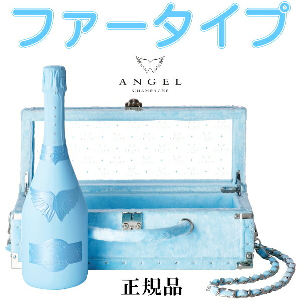 楽天市場】正規品『 エンジェルシャンパン ドゥミセック 750ml箱入